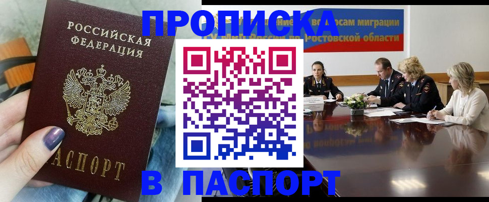 регистрация для дет. сада в Иваново