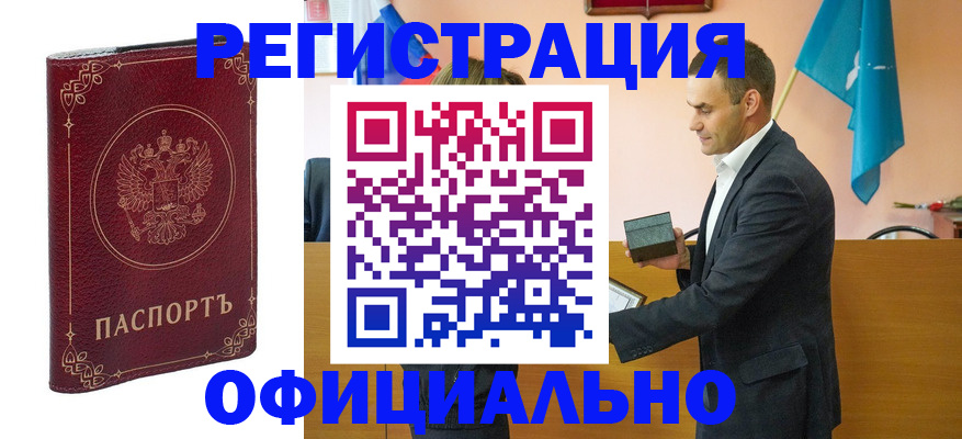 временная регистрация госуслуги в Иваново